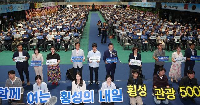 ◇장신상 군수 민선 9기 횡성군정 출범