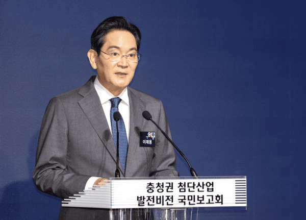 이재용 삼성전자 회장이 2일 충남 아산시에서 이재명 대통령 주재로 열린 충청권 첨단산업 발전비전 국민보고회에서 환영사를 하고 있다. [출처=연합]