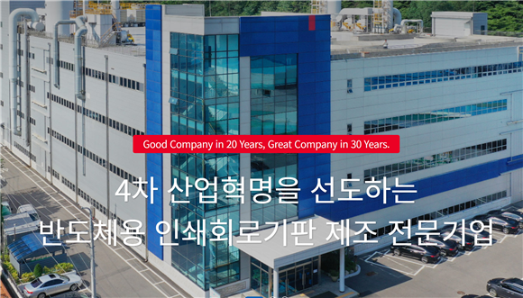 (사진=티엘비)