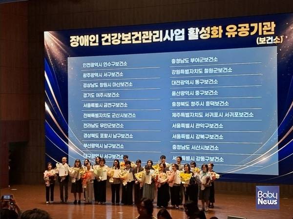 지난 6월 26일 열린 2026년 장애인 건강보건 통합성과대회에서 강북구보건소가 우수기관으로 선정돼 관계자들이 기념촬영을 하고 있다.&nbsp;ⓒ강북구