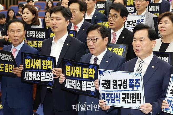 국민의힘 정점식 원내대표를 비롯한 의원들이 2일 오후 서울 여의도 국회에서 열린 국민의힘 의원총회에서 더불어민주당의 상임위 독식시도 중단을 촉구하는 구호를 외치고 있다. ⓒ데일리안 홍금표 기자