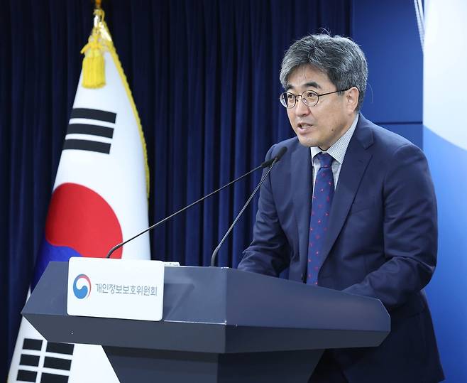 이상민 개인정보보호위원회 개인정보정책국장이 3일 오전 서울 종로구 정부서울청사에서 신뢰 기반의 인공지능(AI) 혁신을 촉진하는 제3차 개인정보 보호 기본계획(2027-2029) 수립 내용 발표를 하고 있다. 2026.07.03. 서울=뉴시스