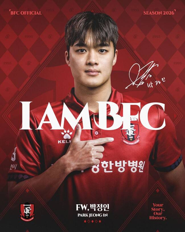 사진=부천FC1995
