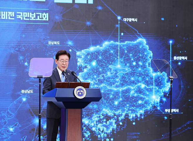 이재명 대통령이 3일 경남 진주시에서 열린 영남권 첨단산업 발전비전 국민보고회에서 축사를 하고 있다. 뉴스1