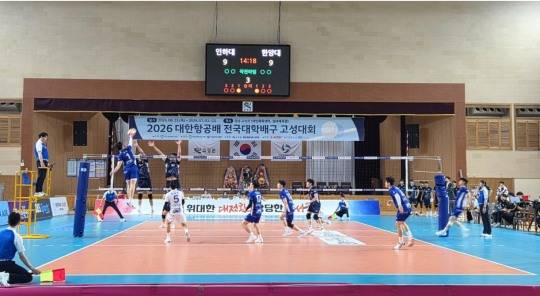 3일 인하대-한양대 결승 [한국대학배구연맹 제공]