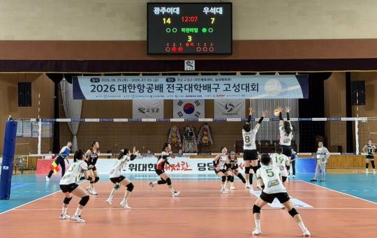 3일 여대부 광주여대-우석대 결승 [한국대학배구연맹 제공]