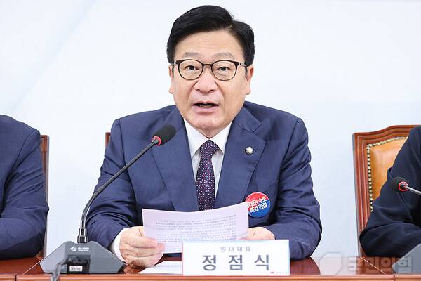 ▲정점식 국민의힘 원내대표가 2026년 7월2일 최고위원회의에서 발언하고 있다. 사진=국민의힘