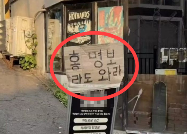 박지원 민주당 의원 페이스북 캡처