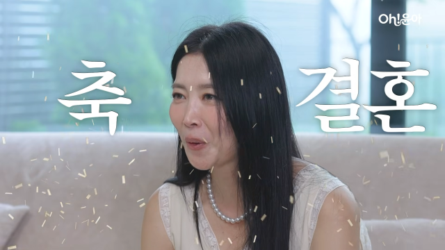 오윤아 재혼 웨딩드레스 화제｜남편 직업&middot;결혼식&middot;아들 민이&middot;나이&middot;프로필 총정리