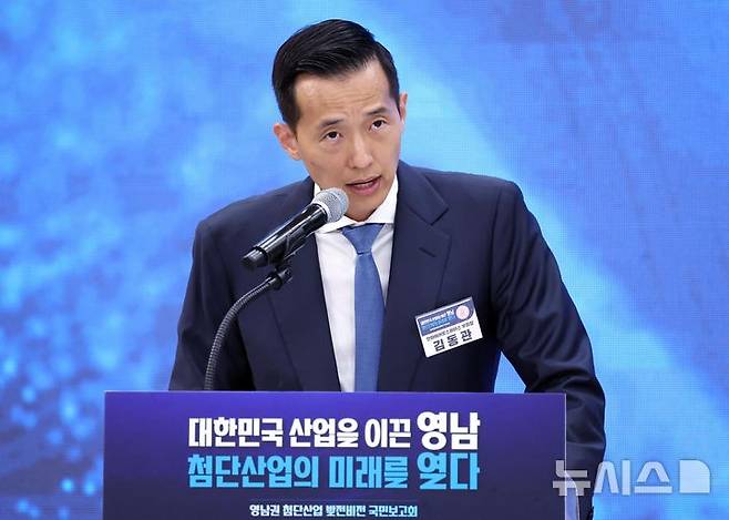 [진주=뉴시스] 조성봉 기자 = 김동관 한화그룹 부회장이 3일 경남 진주에서 열린 영남권 첨단산업 발전비전 국민보고회에서 투자계획을 발표하고 있다. 2026.07.03. suncho21@newsis.com