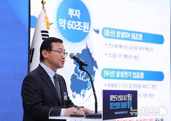 [진주=뉴시스] 조성봉 기자 = 노태문 삼성전자 대표가 3일 경남 진주에서 열린 영남권 첨단산업 발전비전 국민보고회에서 투자계획을 발표하고 있다. 2026.07.03. suncho21@newsis.com