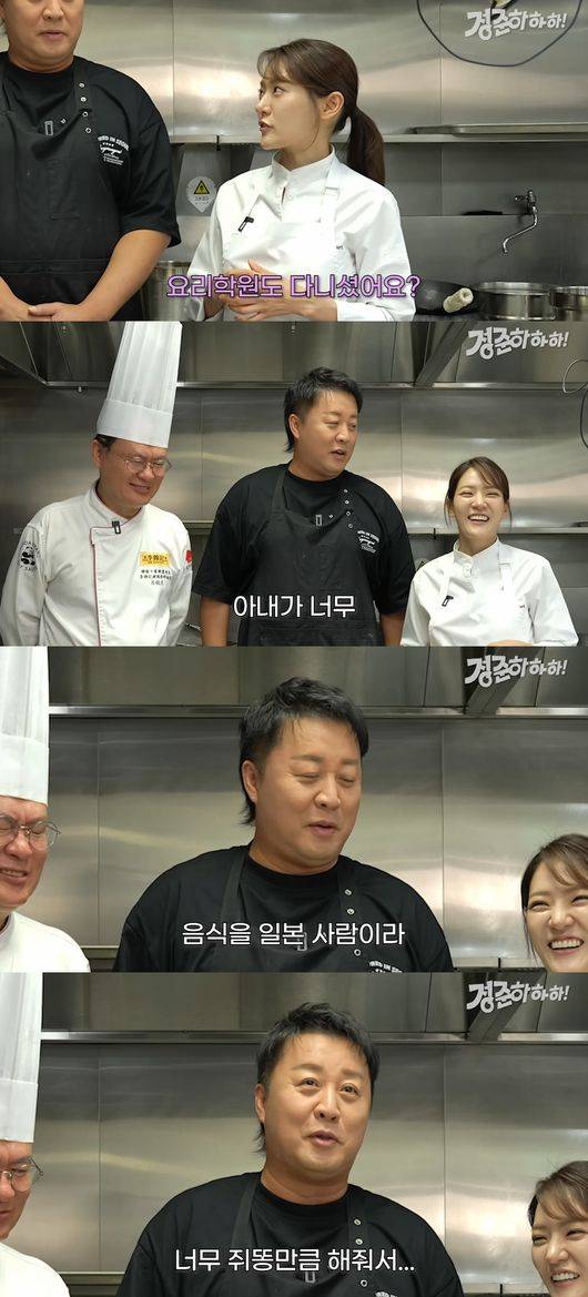 TV personality Jung Joon-ha shared a story on his YouTube channel, Jung Joon-ha Haha, about how his wifes eating habits led him to learn how to cook. He explained that the portions of the meals his wife prepared were so small that he had to attend a cooking school just to survive.In a video released on the 1st, Jung Jun-ha mentioned the reason he attended cooking school in the past while learning from chefs Yeo Gyeong-rae and Park Eun-young. He joked that he had to start cooking for himself because of his wifes Japanese-style meals, which consisted of small portions such as miso soup, three pieces of kkakdugi (radish kimchi), and four anchovies.Jung Jun-ha married his Japanese wife, Nina Yagi, in 2011, and they have one son. He has been active in various broadcasting projects since his debut on MBCs Theme Theater in 1994.