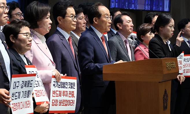 추경호 대구시장과 이철우 경북지사, 국민의힘 대구·경북 지역구 의원들이 최근 국회 소통관에서 호남권 제2의 국가 반도체 클러스터 조성 계획과 관련한 기자회견을 하고 있다. 연합뉴스