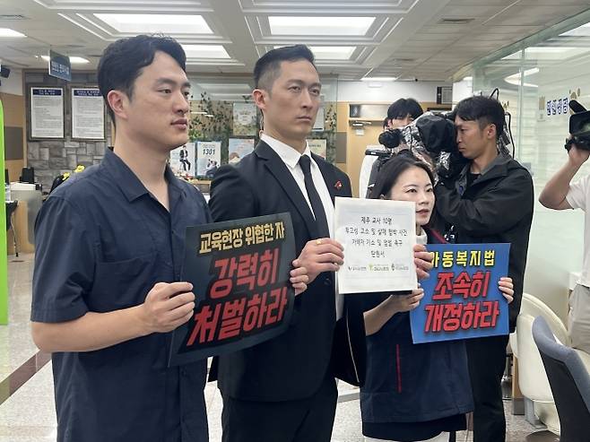 3일 강석조(왼쪽부터) 초등교사노조 위원장, 한정우 제주교사노조위원장, 송수연 교사노조연맹 위원장이 제주교사 10명 무고성 고소 및 살해협박사건 가해자 기소 및 엄벌 촉구 탄원서를 제주지방검찰청에 제출하려 하고 있다. 제주교사노조 제공
