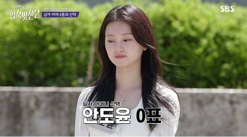 사진=SBS