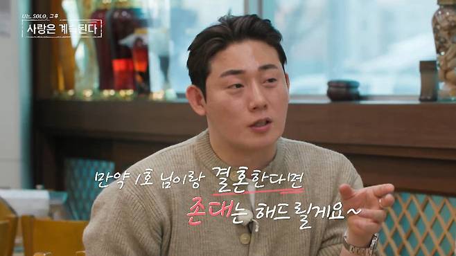 사진=ENA, SBS Plus