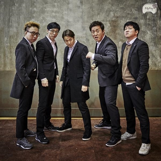 MBC 예능 ‘무한도전’ 출연 당시의 박명수(맨 왼쪽), 정준하(왼쪽에서 네 번째), 정형돈(왼쪽에서 다섯 번째)의 모습. MBC