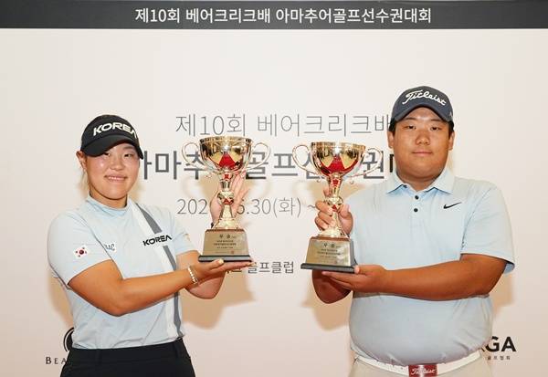 사진=대한골프협회 제공