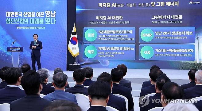 구윤철 부총리, 첨단산업 육성 전략 발표 (진주=연합뉴스) 김도훈 기자 = 구윤철 부총리 겸 재정경제부 장관이 3일 경남 진주시에서 이재명 대통령 주재로 열린 영남권 첨단산업 발전비전 국민보고회에서 정부 지원방안을 발표하고 있다. 2026.7.3 [청와대통신사진기자단] superdoo82@yna.co.kr