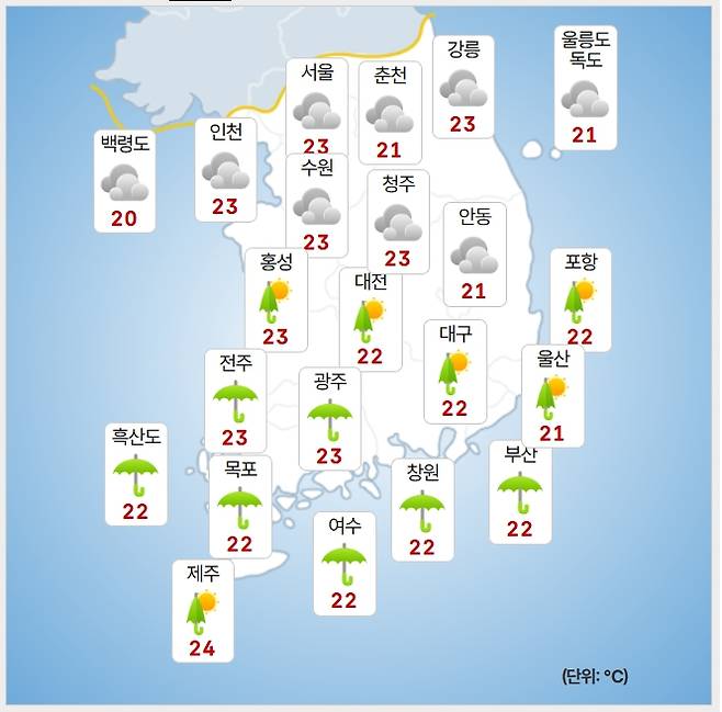ⓒ기상청: 내일(5일) 오전 날씨