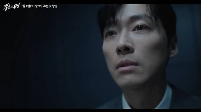 '결혼의 완성'