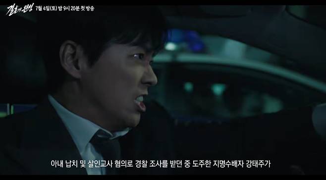 '결혼의 완성' OTT 기본 정보