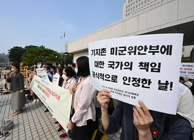한국 내 기지촌 '미군 위안부' 국가손해배상 청구소송 항소심 판결이 나온 2022년 9월 29일 서울 서초구 대법원 앞에서 원고들과 관련 단체들이 기자회견을 열고 소감을 밝히고 있다. 이날 대법원은 이모씨 등 120명이 국가를 상대로 낸 손해배상 청구 소송에서 원고 일부 승소한 원심을 확정했다. 최주연 기자
