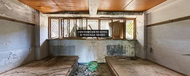 동두천 옛 성병관리소 건물 2층의 숙소 내부. 경기도여성가족재단 제공