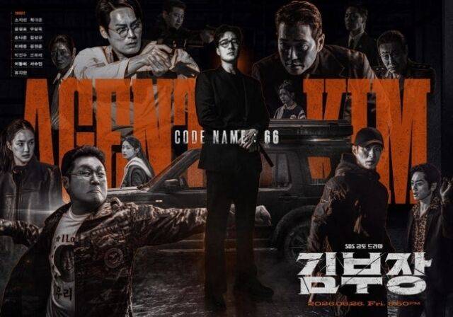 김부장./SBS