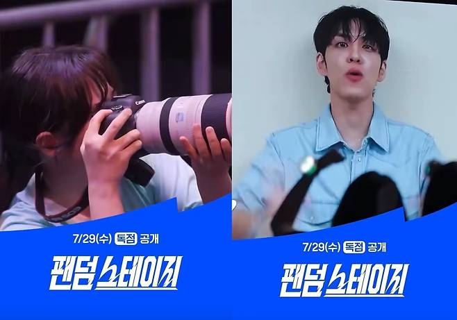 ‘팬덤스테이지’가 팬덤 문화의 다양한 요소들을 어떻게 조명할 지는 아직 지켜봐야 할 부분이기도 하다/웨이브 SNS 캡처