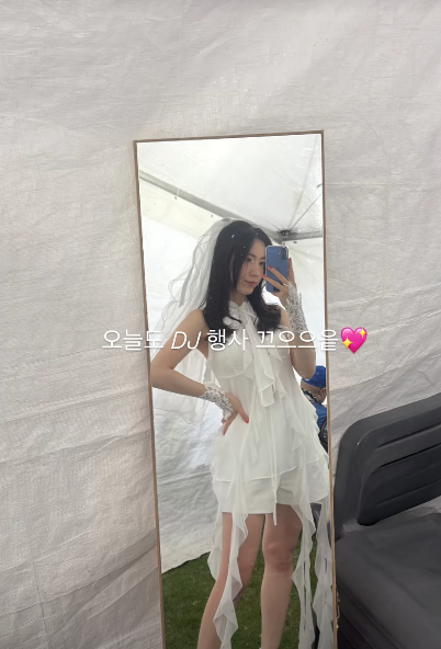 류화영 인스타그램 캡처