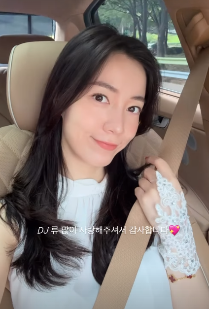 류화영 인스타그램 캡처