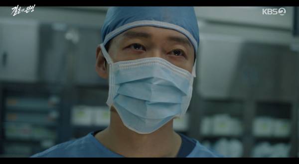 결혼의 완성 / 사진=KBS2 캡처