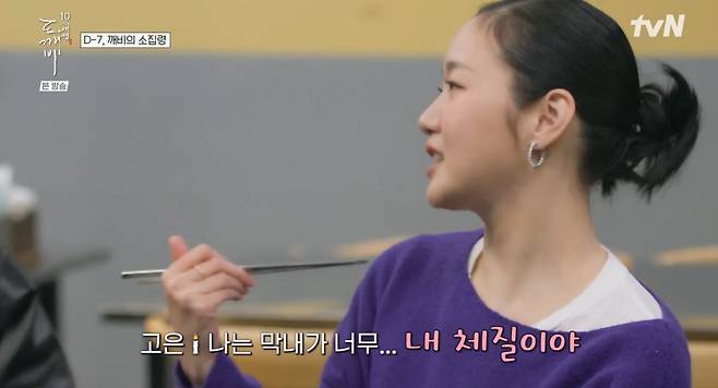 tvN 방송화면