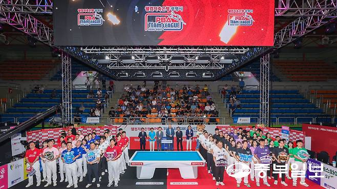 5일 오후 광명시 광명시민체육관에서 열린 PBA 팀리그 2026-2027 광명시 투어 개회식에서 박승원 광명시장, 이형덕 광명시의회 의장, 윤영달 PBA 총재, 박종성 웰컴저축은행 대표이사 등 내빈들과 출전 선수들이 입장하고 있다. 임채운기자