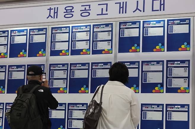 지난달 28일 서울 서초구 aT센터에서 열린 '2026 대한민국 상생 채용박람회'에서 구직자들이 채용공고게시대를 살펴보고 있다.(김예연 인턴기자 kimye@)