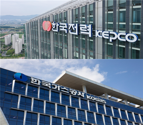 ▲한국전력과 한국가스공사 본사.