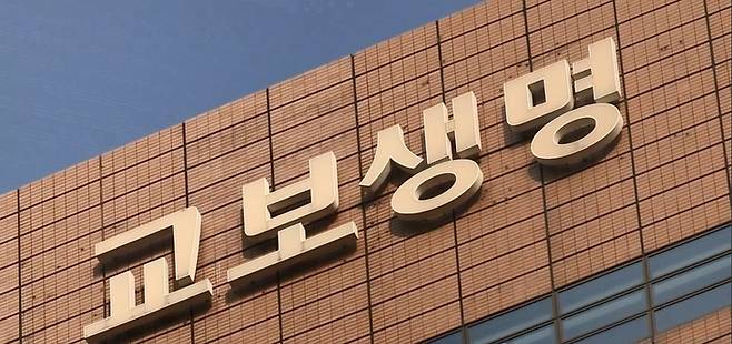 ▲교보생명.
