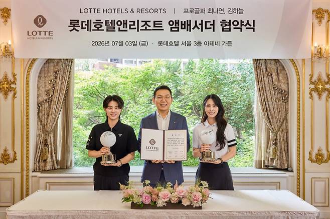 롯데호텔 서울에서 열린 롯데호텔앤리조트 앰배서더 협약식에서 (왼쪽부터)최나연 프로, 정호석 롯데호텔앤리조트 대표이사, 김하늘 프로 (사진=롯데호텔리조트)