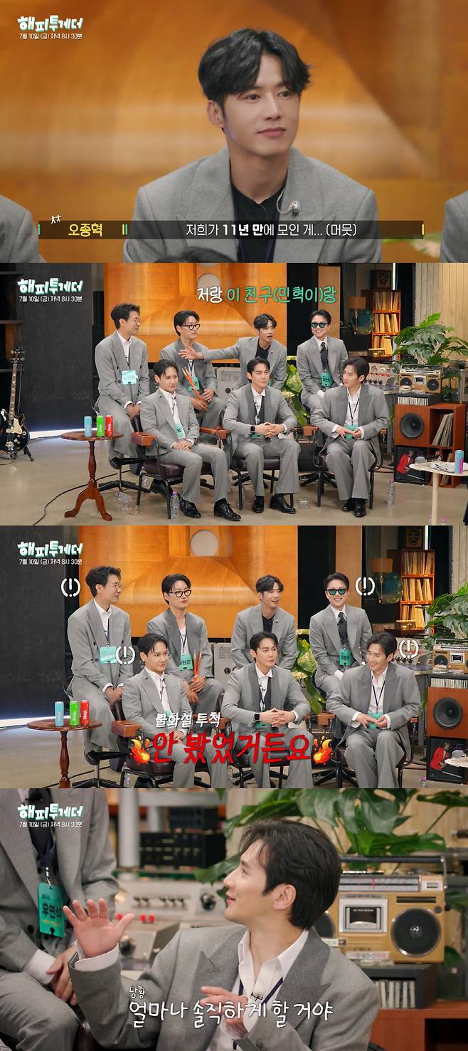 Oh Jong-hyuk appeared on KBSs Happy Together and revealed that he and Noh Min-hyuk hadnt seen each other for 11 years, confessing that they had experienced conflicts in the past due to differences in their values. The Click-B members, reuniting as a full seven-member group for the first time in 11 years, shared updates on their current lives and captured viewers attention.On the show, the Click-B members shared updates on their active careers in various fields, including work as musical theater actors and running their own businesses. In particular, Oh Jong-hyuk captured the audiences attention by candidly opening up about his long-standing discord and conflicts with Noh Min-hyuk.The hosts, including Yoo Jae-suk and Lee Hyo-ri, expressed their delight at seeing Click-B reunite as a full group for the first time in 11 years and marveled at their timeless looks. The episode of Happy Together featuring Click-B in their full lineup is scheduled to air this Friday, the 10th, at 8:30 p.m.