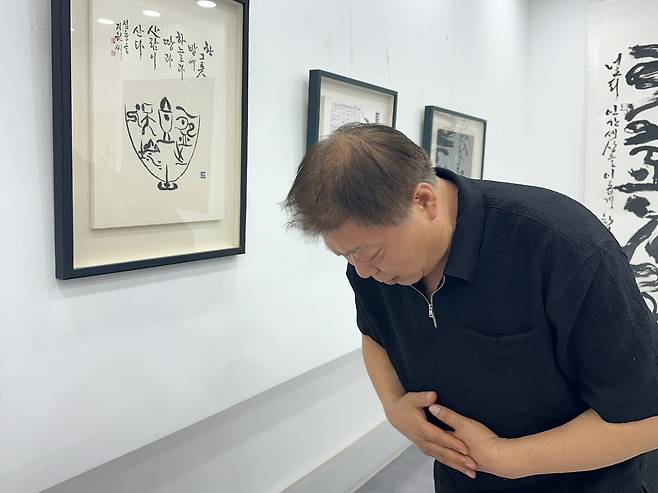 섬동 김병기 선생님의 시에 상형문자 같은 글을 써 작품을 완성했다. 밥그릇 왼쪽에 하늘과 땅과 사람이 담겨있다. 송인걸 선임기자