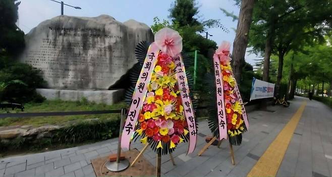 이진숙 의원 페이스북 갈무리