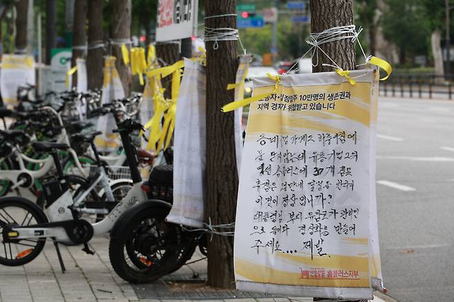 5일 서울 강서구 홈플러스 본사 매장앞에 정상영업을 요구하는 펼침막이 설치되어 있다. 정용일 선임기자 yongil@hani.co.kr