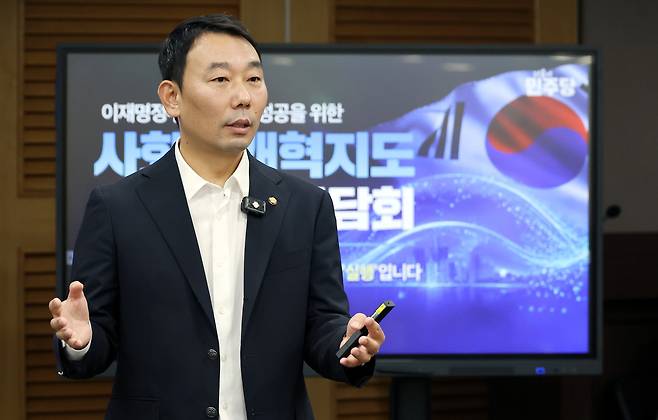 김용민 더불어민주당 의원이 지난달 25일 국회의원회관에서 열린 사회 대개혁 지도 발표 기자간담회에서 발언하고 있다. 연합뉴스