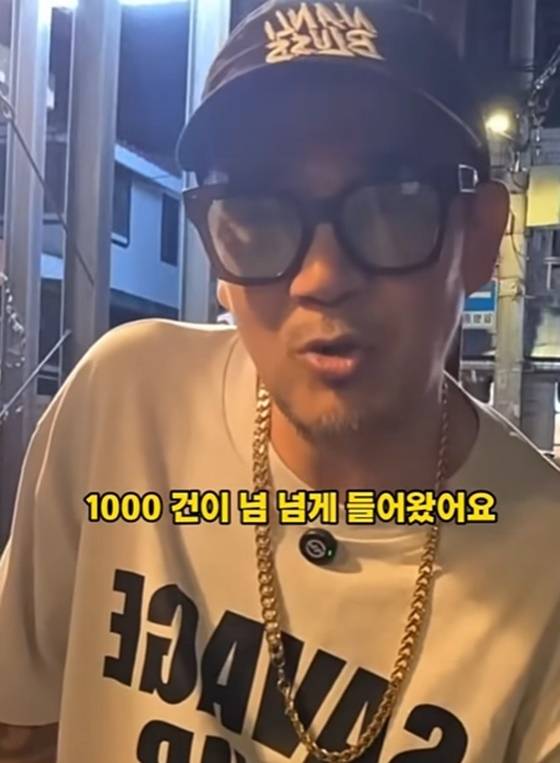 이하늘, '신고 1000건' 곱창집 수입 공개 "하루에 두 달치 월급 벌어" [스타이슈]