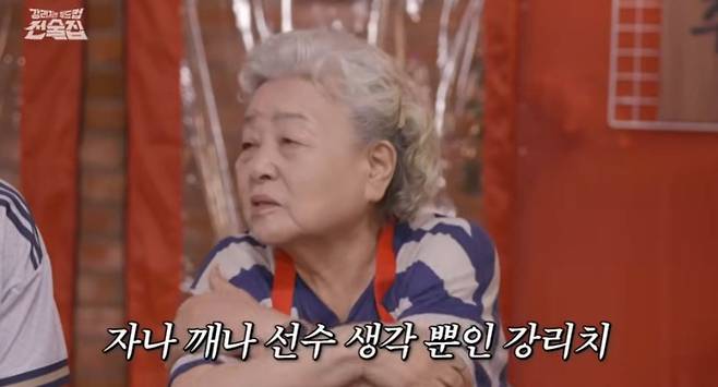 Actress Kang Bu-ja, known as one of the entertainment industrys most avid soccer fans, criticized former coach Hong Myung-bos actions following the World Cup and his behavior upon returning to the country on her YouTube channel, Cheongja Mansun. Kang Bu-ja expressed regret that former coach Hong Myung-bo had not offered a sincere apology to the public and shared her sadness over the decline in his standing as a hero of the 2002 World Cup.In a video released on the 3rd, Kang Bu-ja expressed deep regret over the South Korean national soccer teams elimination in the World Cup group stage. She specifically pointed out that the behavior of former coach Hong Myung-bo and Korea Football Association President Chung Mong-kyu upon their return to the country was disappointing, noting that the public would have forgiven them had they shown a contrite attitude at the time.Kang Bu-ja also questioned the tactical decision to keep Son Heung-min on the bench. She did not hold back her criticism of former head coach Hong Myung-bo for putting past glories behind him and disappointing the public.