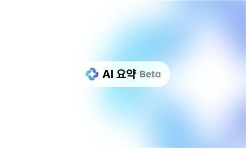 [업스테이지 제공. 재판매 및 DB 금지]