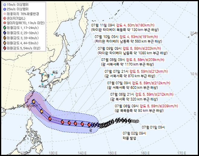 태풍 바비 예상 진로 지도