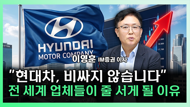 '찐코노미' 화면 갈무리. (이투데이TV)