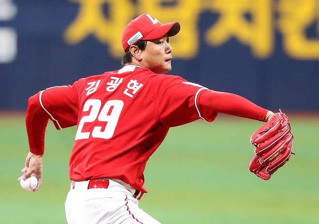 출처:SSG 랜더스